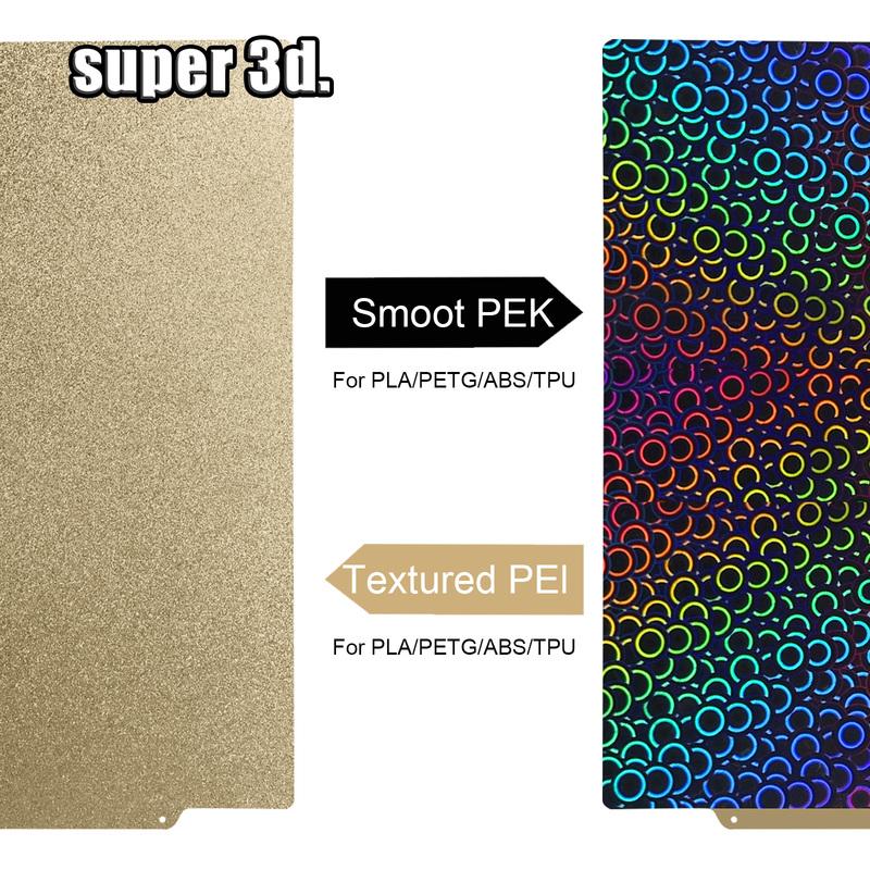 Voron 2.4 pei pet sheet 350*350mm Double Side Texture Smooth Magnetic Bed Build Plate Spring Steel Sheet PEI Powder Coated Plate