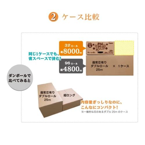 Marutomi Paper [Case Sale] Penguin Extra Long Pulp Toilet Paper, 125m, 4 Rolls, Double, 4 Packs