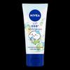 Nivea Gentle Multi-Effect Hand Cream (Cute Baby Edition)