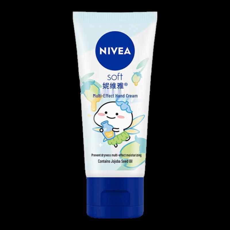 Nivea Gentle Multi-Effect Hand Cream (Cute Baby Edition)