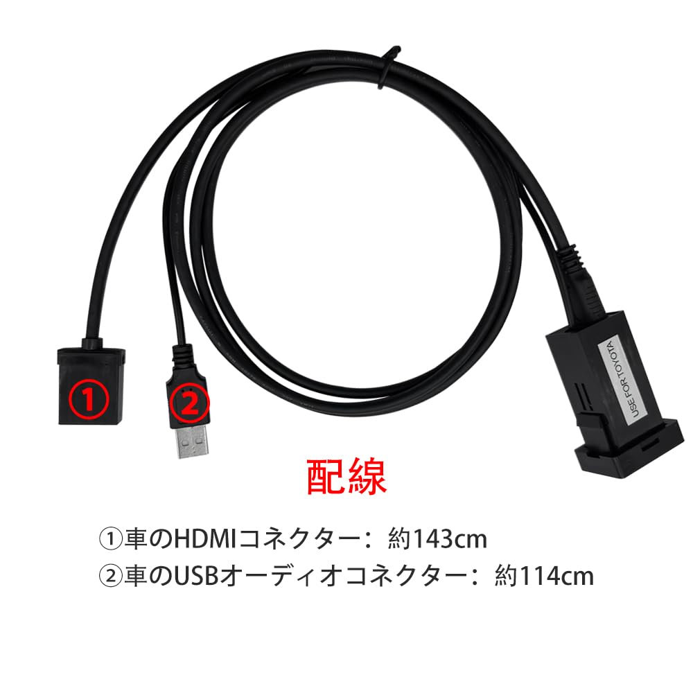 LONNIK Alpine NX Series Compatible, For Toyota Cars, Built-in USB/HDMI Connection Unit, USB Input
