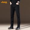 Men's Business Casual Straight-Leg Jeans