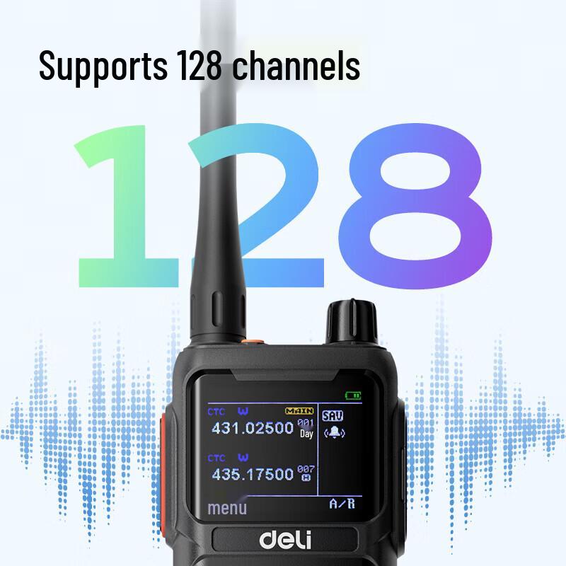 Deli DLB468 Professional Walkie-Talkie (CN version)