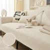 Simple Solid Color Sofa Mat Four Seasonal Universal Anti Slip Waterproof Couch Cover Living Room Furniture Protector Cushion