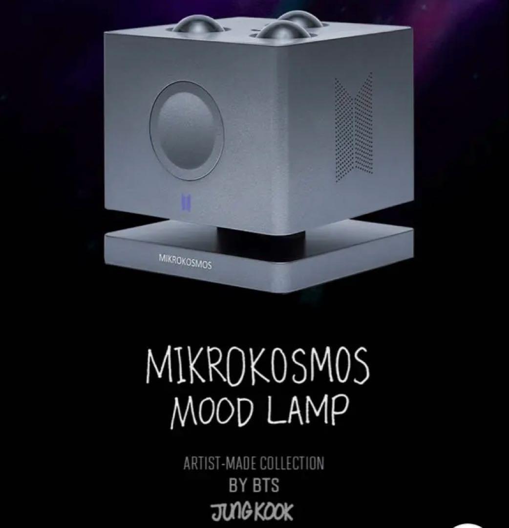 

[USED] Sold Out May Limited Edition BTS Jungkook MIKROKOSMOS Mood Lamp