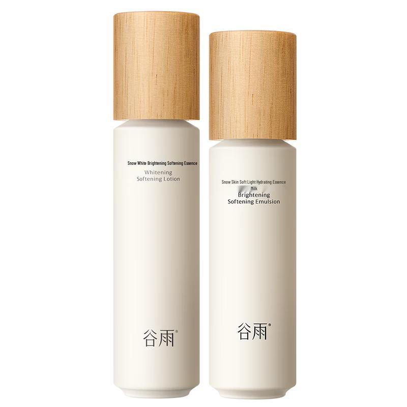 Набор осветляющей уходовой косметики Guyu Snow Skin