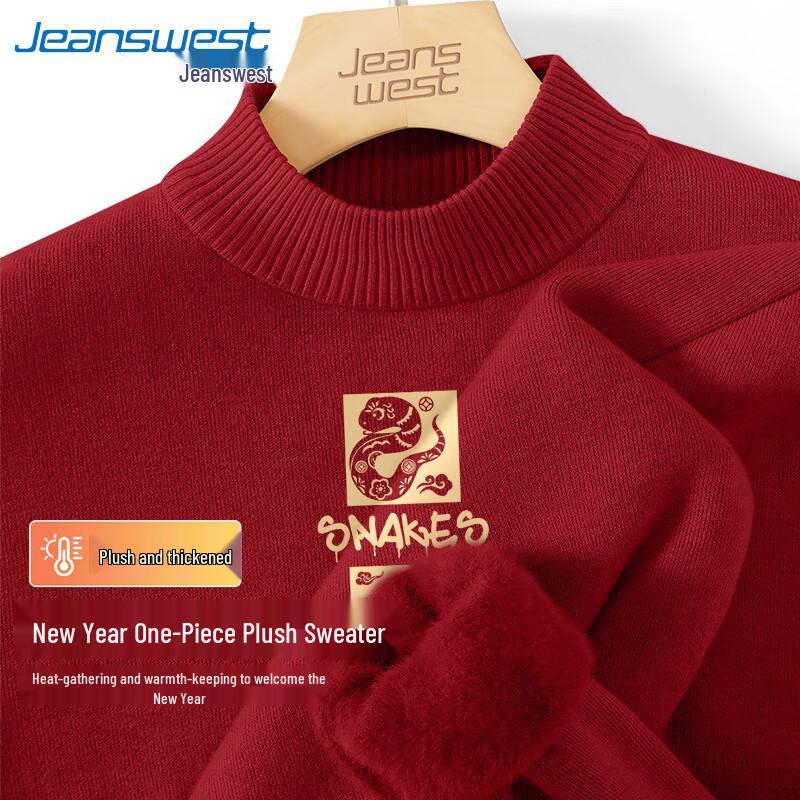 Мужской флисовый свитер Jeanwest с полувысоким воротником и двойным змеиным принтом L