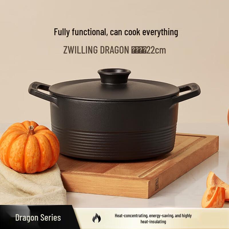 ZWILLING Dragon Cast Iron Rice Pot