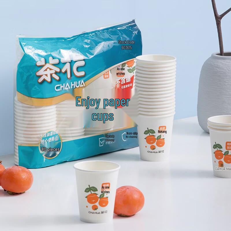 CHAHUA 218ml Thickened Leak-proof Disposable Paper Cups