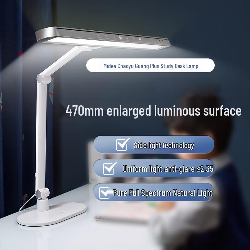 Midea T5 Eye-Protection Full Spectrum LED Desk Lamp