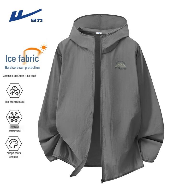 Warrior Men's Summer Lightweight Sun Protection Hooded Jacket
