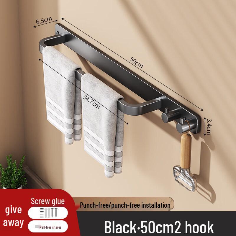 

Minimalist Space Aluminum Towel Rack