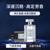 Men's perfume Men's fragrance 100ml long-lasting fragrance Fresh light fragrance Natural perfume perfume