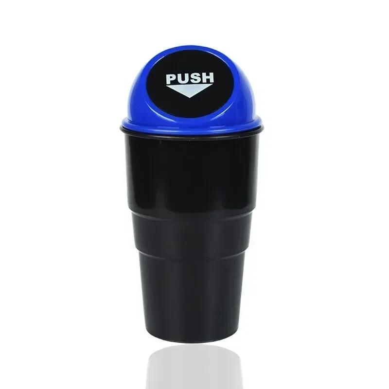 Car Trash Garbage Can Auto Trash Dust Case Holder Bin Box Car-styling Yellow Red Blue Black Gray Amagi