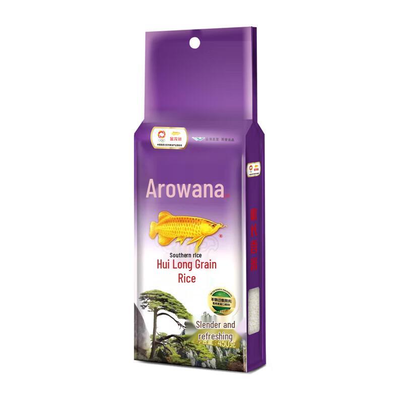 Safeguard Antibacterial Hand Wash & Huichangxiang Rice Gift Set