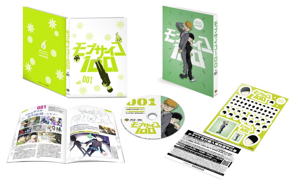 Mob Psycho 100 Press vol.001 <First Edition> [Blu-ray]
