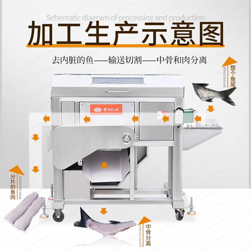 Automatic fish skin removal machine Medium desktop stainless steel fish skin peeling machine Multi-functional effect
