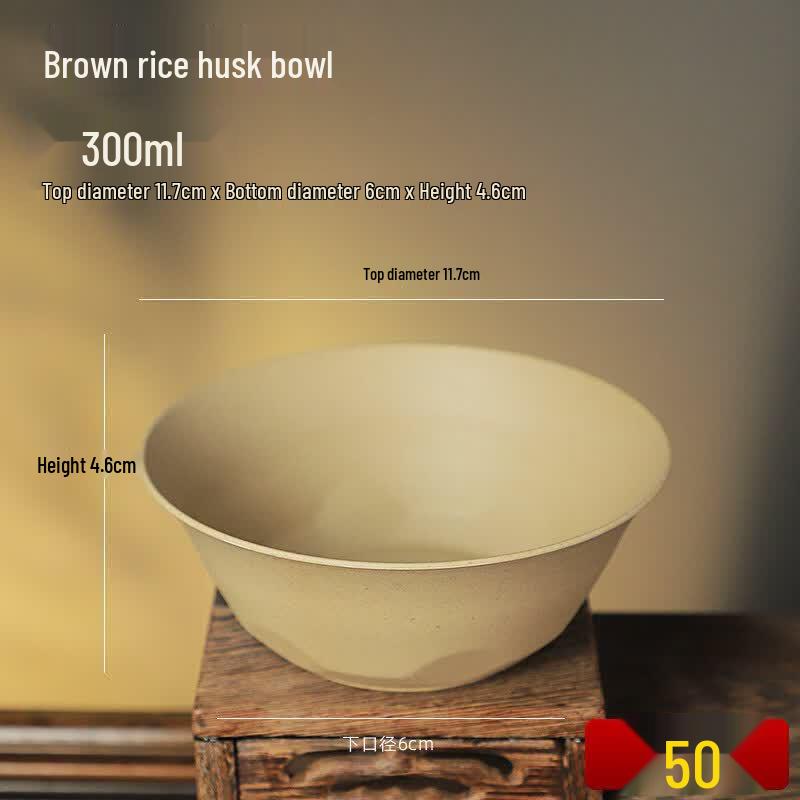 Qiwei Eco-Friendly Disposable Rice Husk Bowls