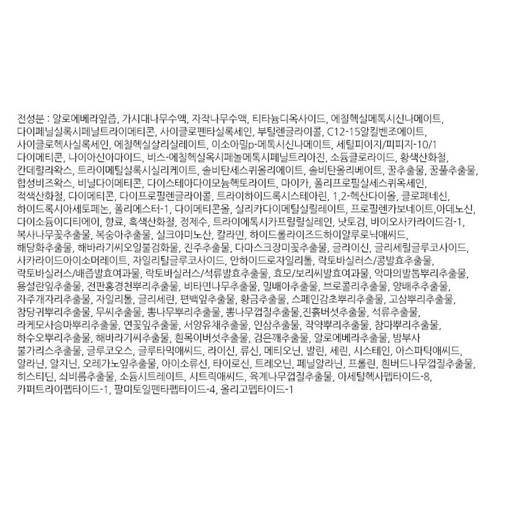 16 Brand Moolbun Tone Up Cream SPF50 PA+++ 50ml, light peach, 1 piece