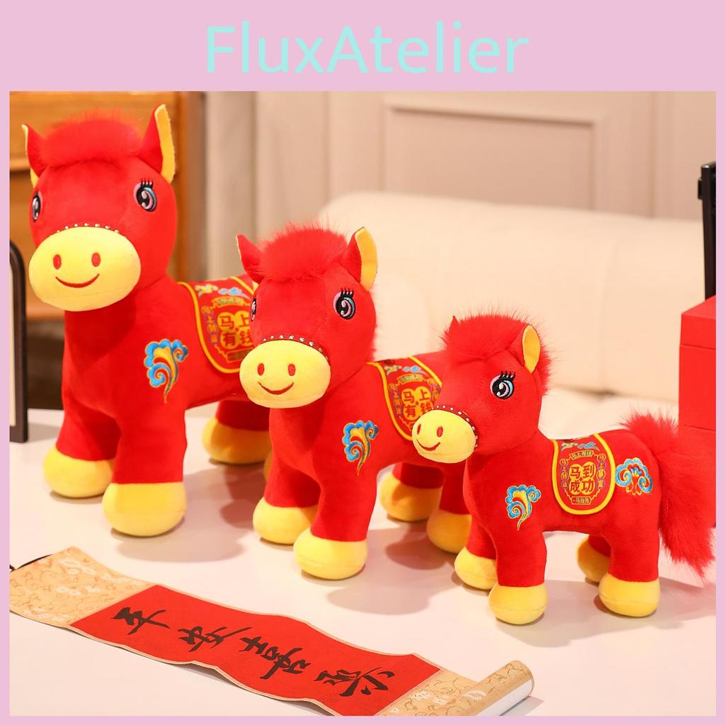 Horse Soft Festive Toy With Short Pile Plush And Lucky Charm For Gifts Holiday