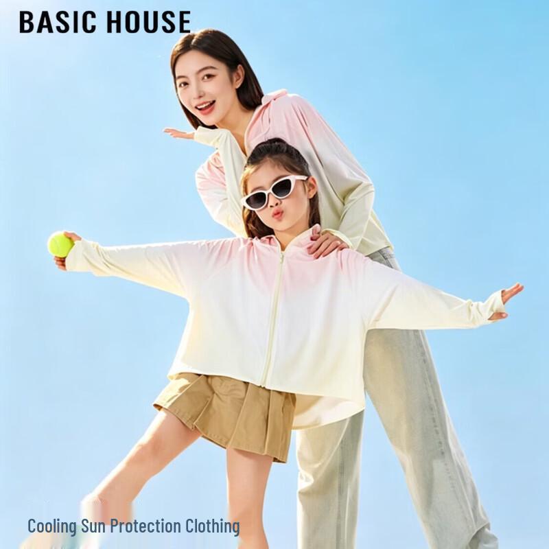 Basic House Kids  UPF50+ UV Protection Breathable Sun Jacket 120 (110-120cm height)