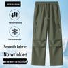 Men's Plus Size Summer Breathable Casual Cargo Pants
