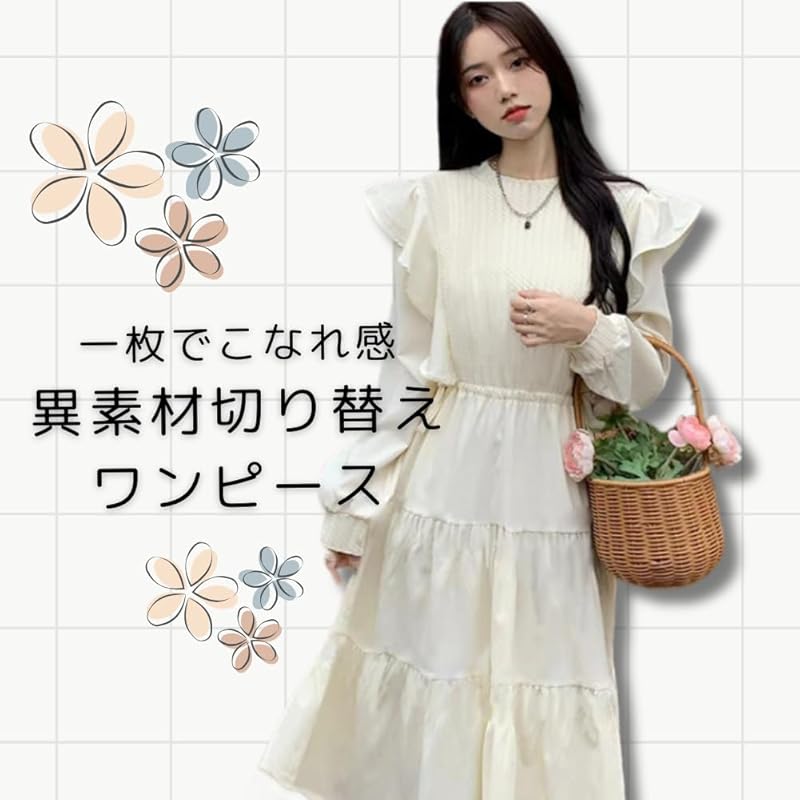 [ALVEIN] ladies one piece tiered skirt long sleeve flare long Calf length Beautiful switching chiffon shoulder ruffle (JP, alphabet, L, apricot)