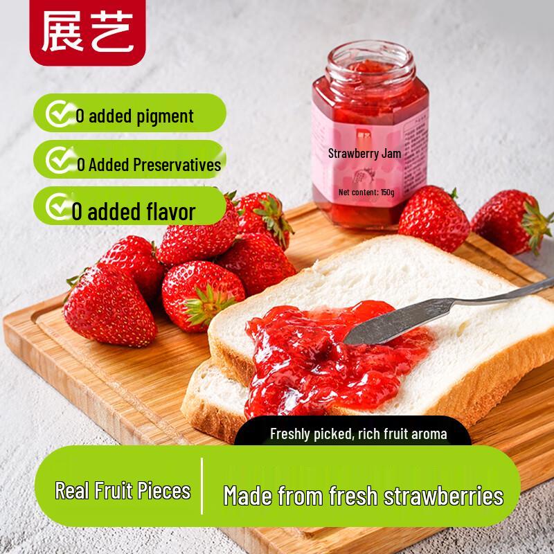 Zhan Yi Premium Spreads and Jams