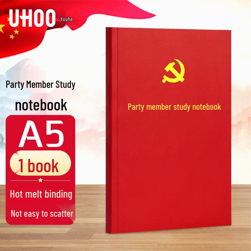 UHOO A5 Party Member Study Notebook