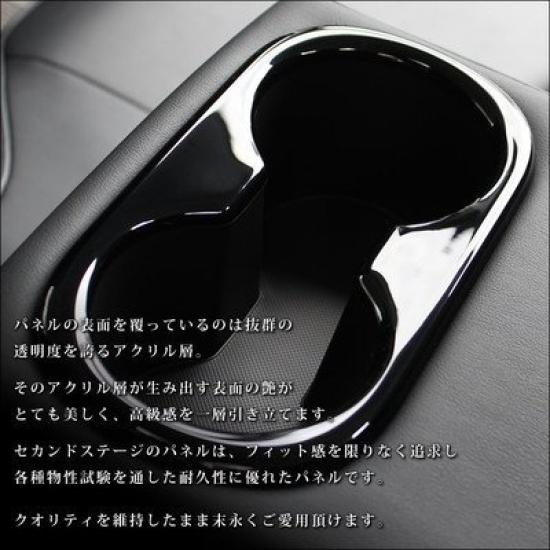 SecondStage Toyota Prius 50 Series Armrest Piano Black T263BLK Panel, /