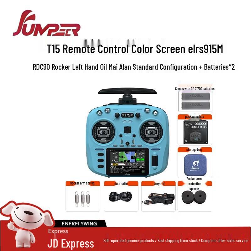 JUMPERRC Jumper T15 ELRS 1W Color Screen Remote Controller (CN version)