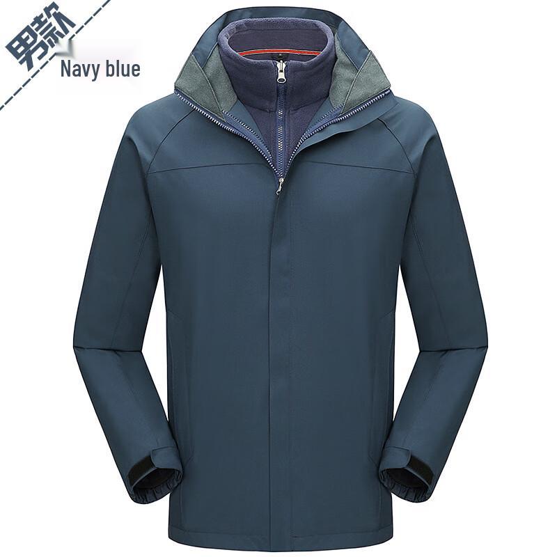 Qibaisi Outdoor 3-in-1 Fleece-Lined Hiking Jacket S