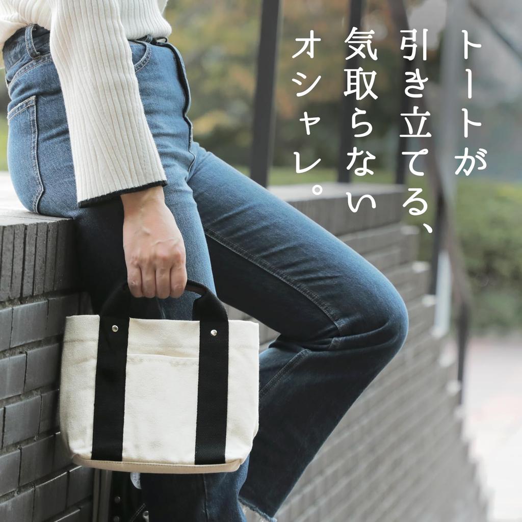 QUARE Mini Tote Bag for Menn og Flere Store Stoff Canvas Vesker x Kvinner, Canvas, Lommer, Kapasitet, Romdelere, Populær, Liten, Enkel, (Svart Svart)