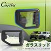 Cartist Fuel Lid Cover for Jimny Jimny Sierra JB74W 2018 Stainless Steel and Tempered Glass Fuel Tank Fuel Tank Cap Jimny Accessories JB64W, (July -