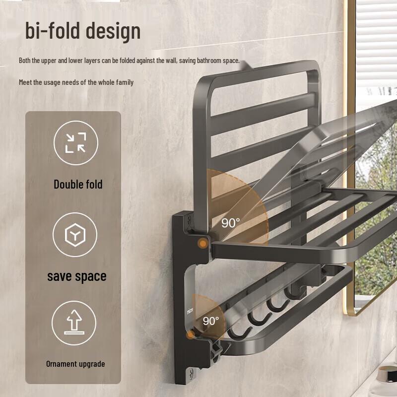 Space Aluminum Folding Towel Rack