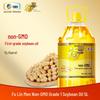 Fulinmen Non-GMO First Grade Soybean Cooking Oil 5L