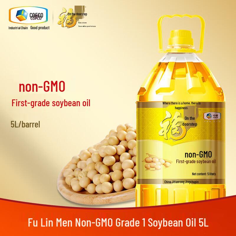 Fulinmen Non-GMO First Grade Soybean Cooking Oil 5L