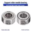 Double Row Heavy-Duty Needle Roller Bearing NUTR, Inner Diameter Options: 15, 17, 20, 25, 30, 35, 40, 45, 50PP UUR