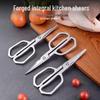 SK5 Stainless Steel Multifunctional Kitchen Shears for Cutting Bones, Fish, and Food