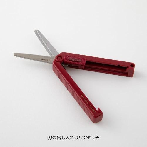 Midori Compact Scissors, XS, Dark Red, 35537006
