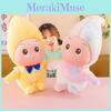 Star Person Plush Toy For Kids And Teens Soft Cotton Stuffed Doll Gift For Sleep
