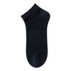 Men's Summer Ultra Thin Breathable Mesh 7A Antibacterial and Deodorizing Short Socks