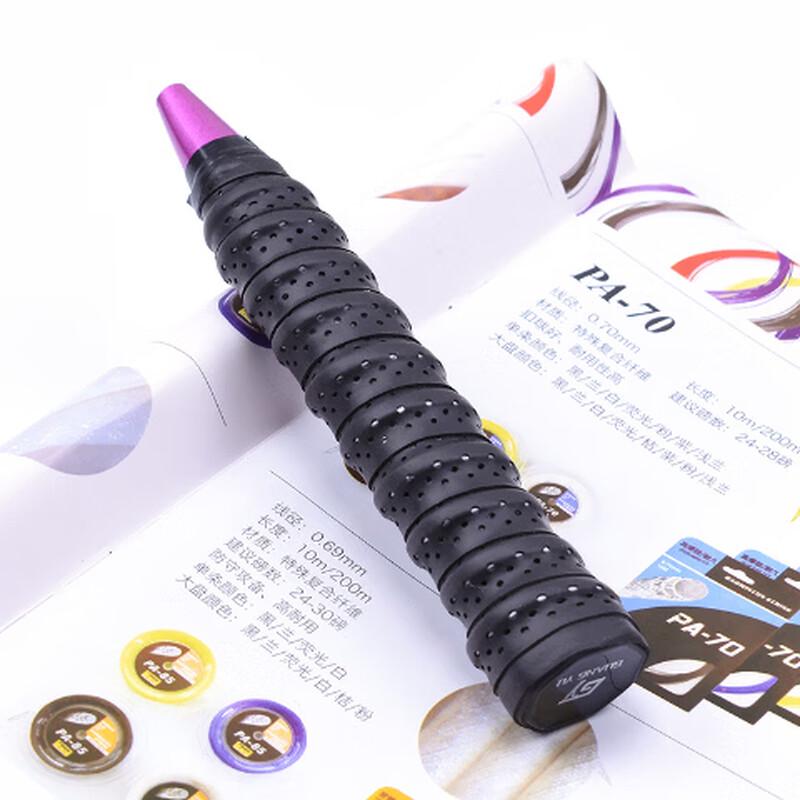 Yibei Perforated Anti-slip Keel Badminton Racket Grip Tape