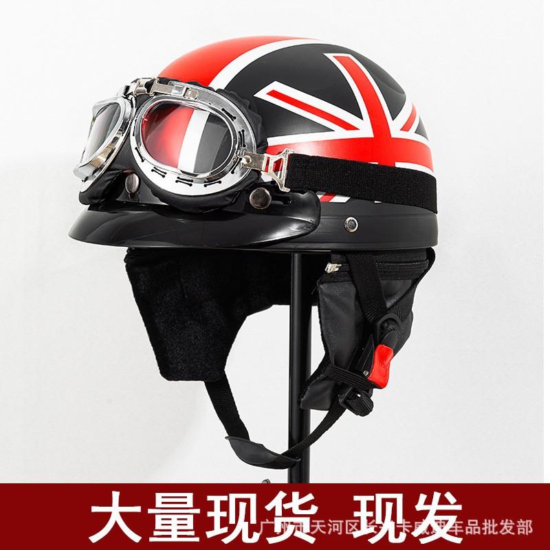 Vintage Helmet Motorcycle Safe Riding Men Women Four Seasons American Electric Car Half