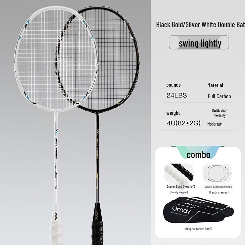UMAY Carbon Fiber Badminton Racket Set