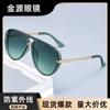 Big frame toad sunglasses retro style ins street shooting exaggerated hip hop sunglasses UV protection