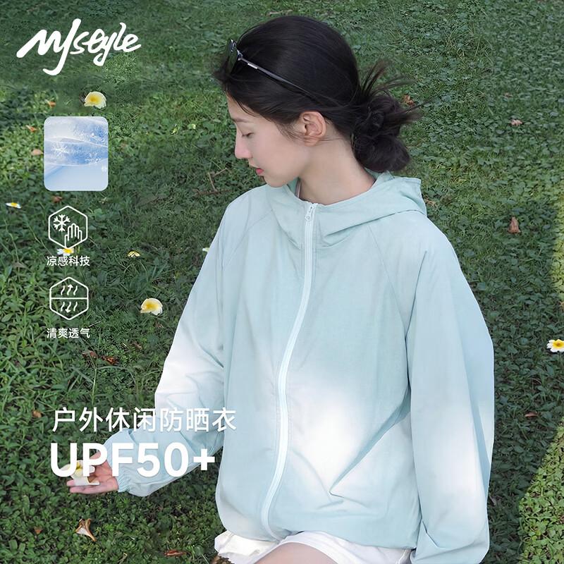 MJ STYLE Sun Protection Jacket