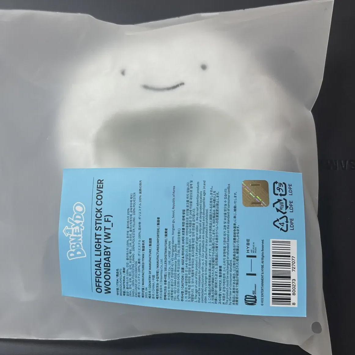 

BOYNEXTDOOR Чехол для лайтстика Yungi