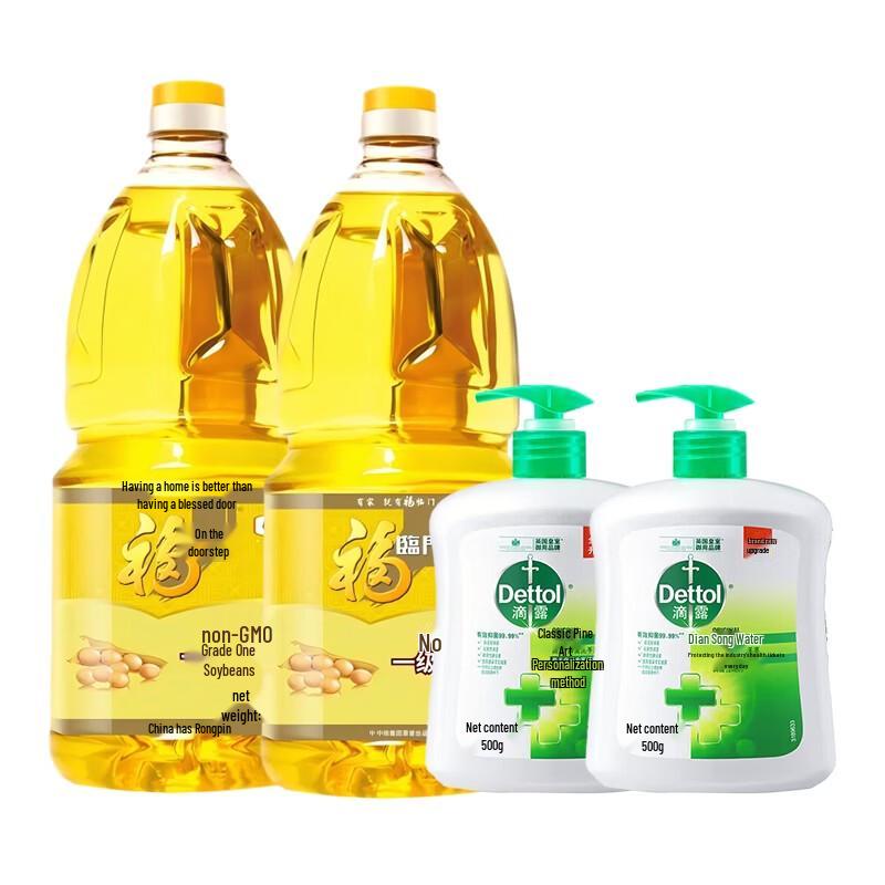 Антисептическое мыло для рук Dettol и набор с соевым маслом COFCO