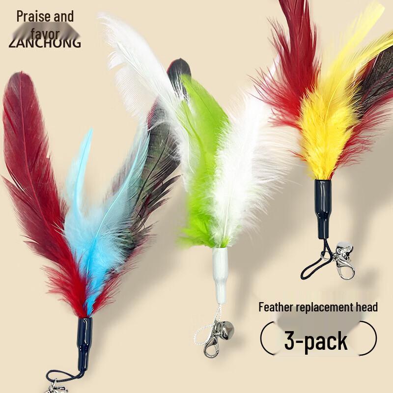 Cat Teaser Wand Feather Refills